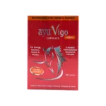Ayuvigo Forte 60s Cap