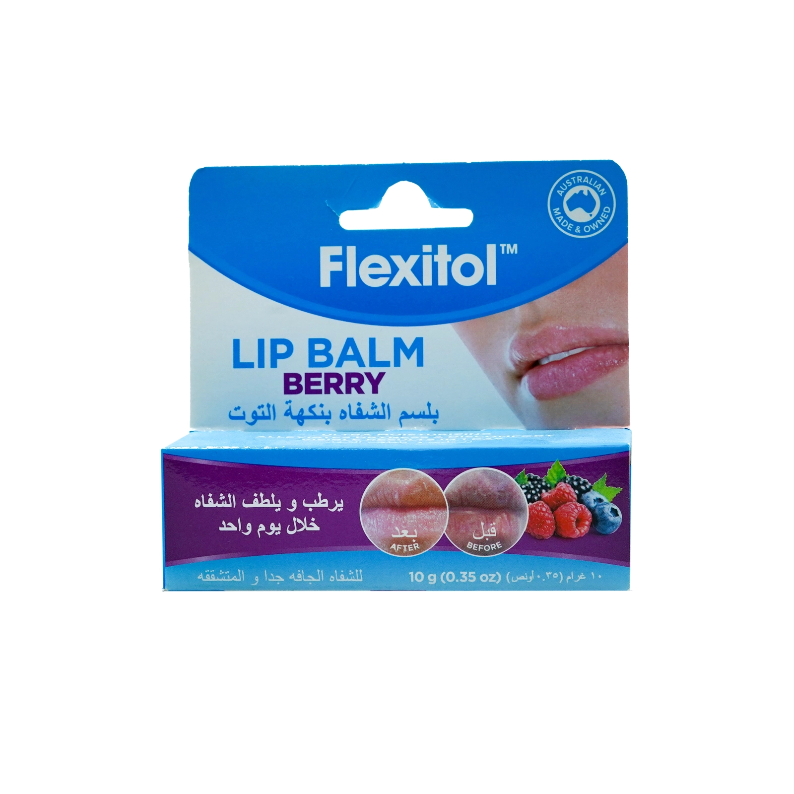 Flexitol Lip Balm Berry