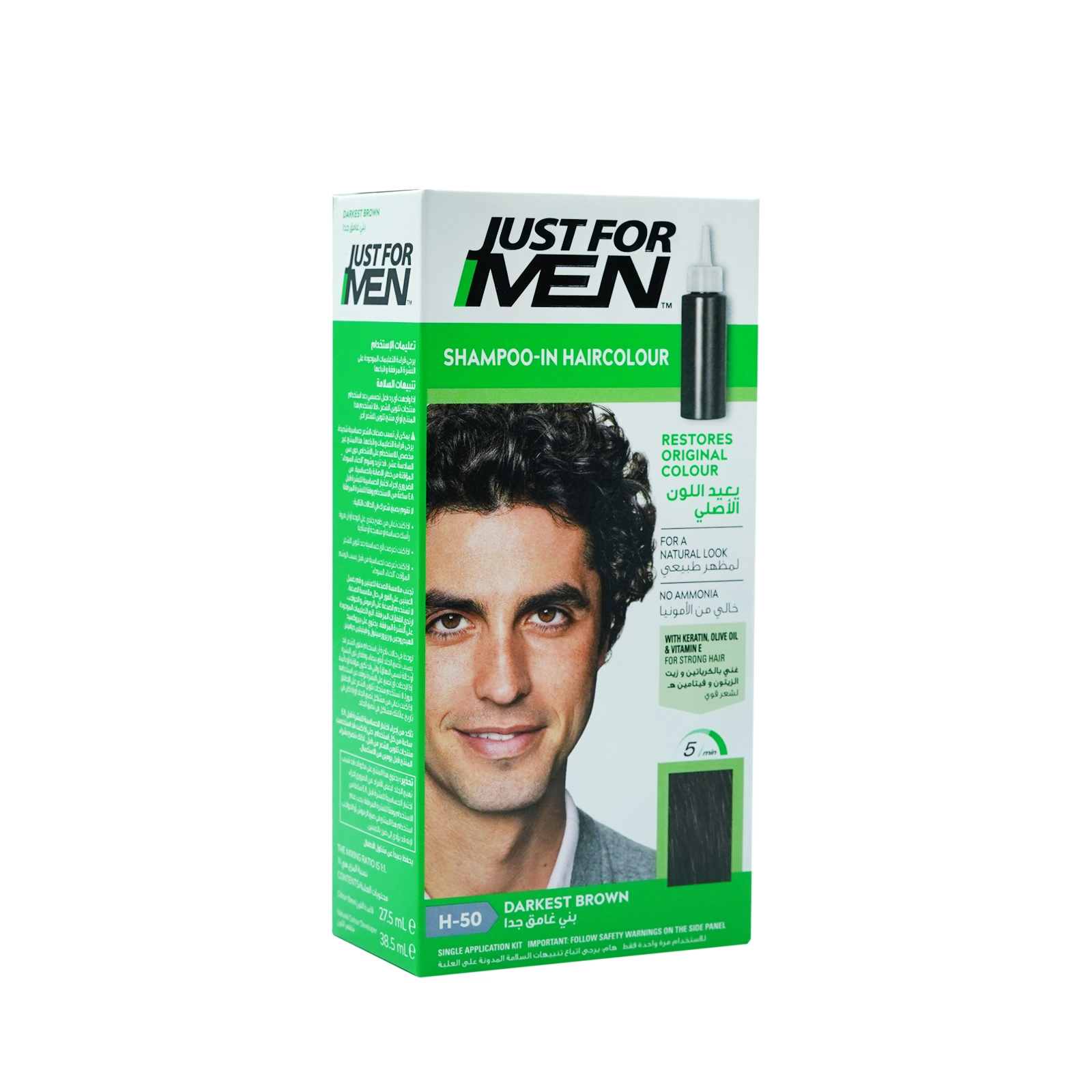 JFM Shampoo H-50 Darkest Brown