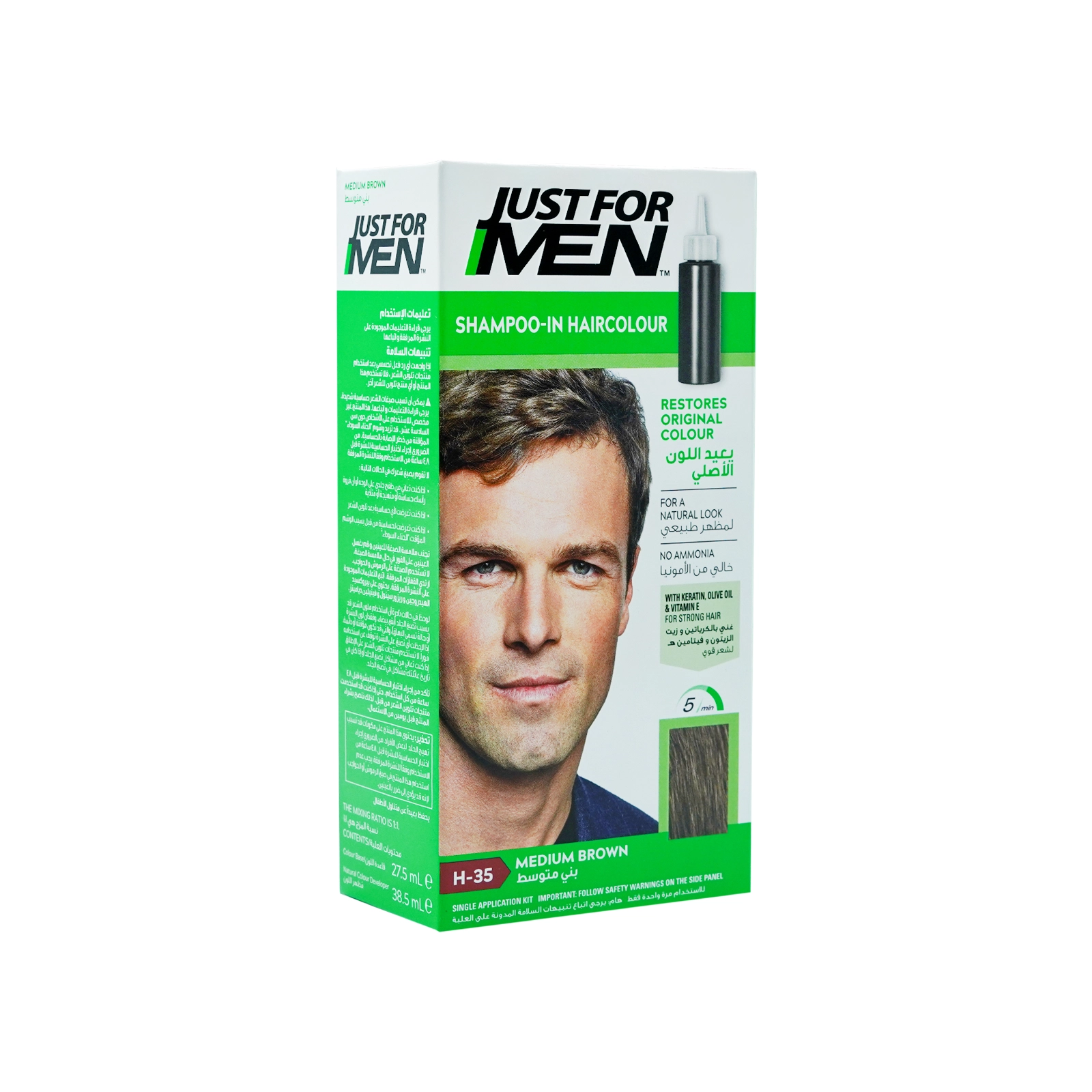 JFM Shampoo H-35 Medium Brown