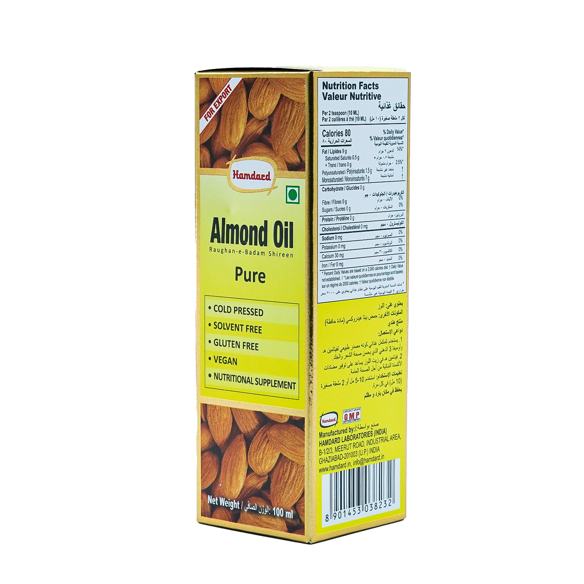 Hamdard Almond Oil 100ml