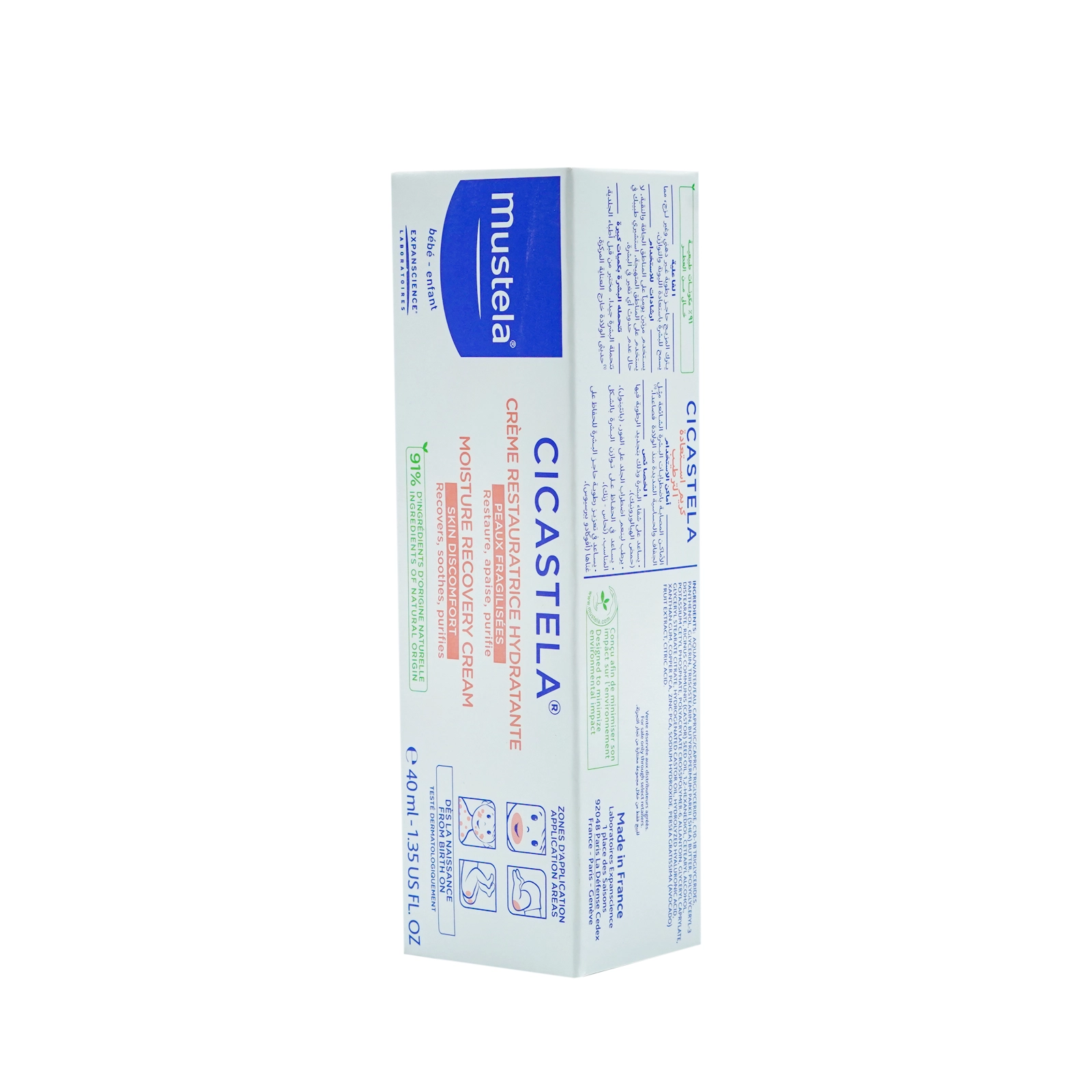 MUS Cicastela Recovery Cream (40 ml)