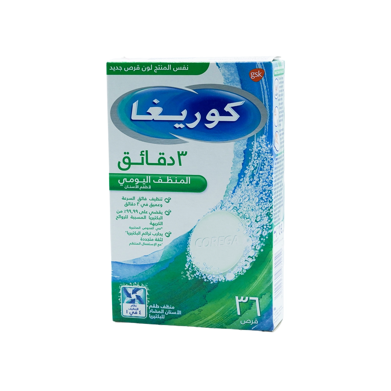 Corega 3 Minute Cleanser Tabs 36's