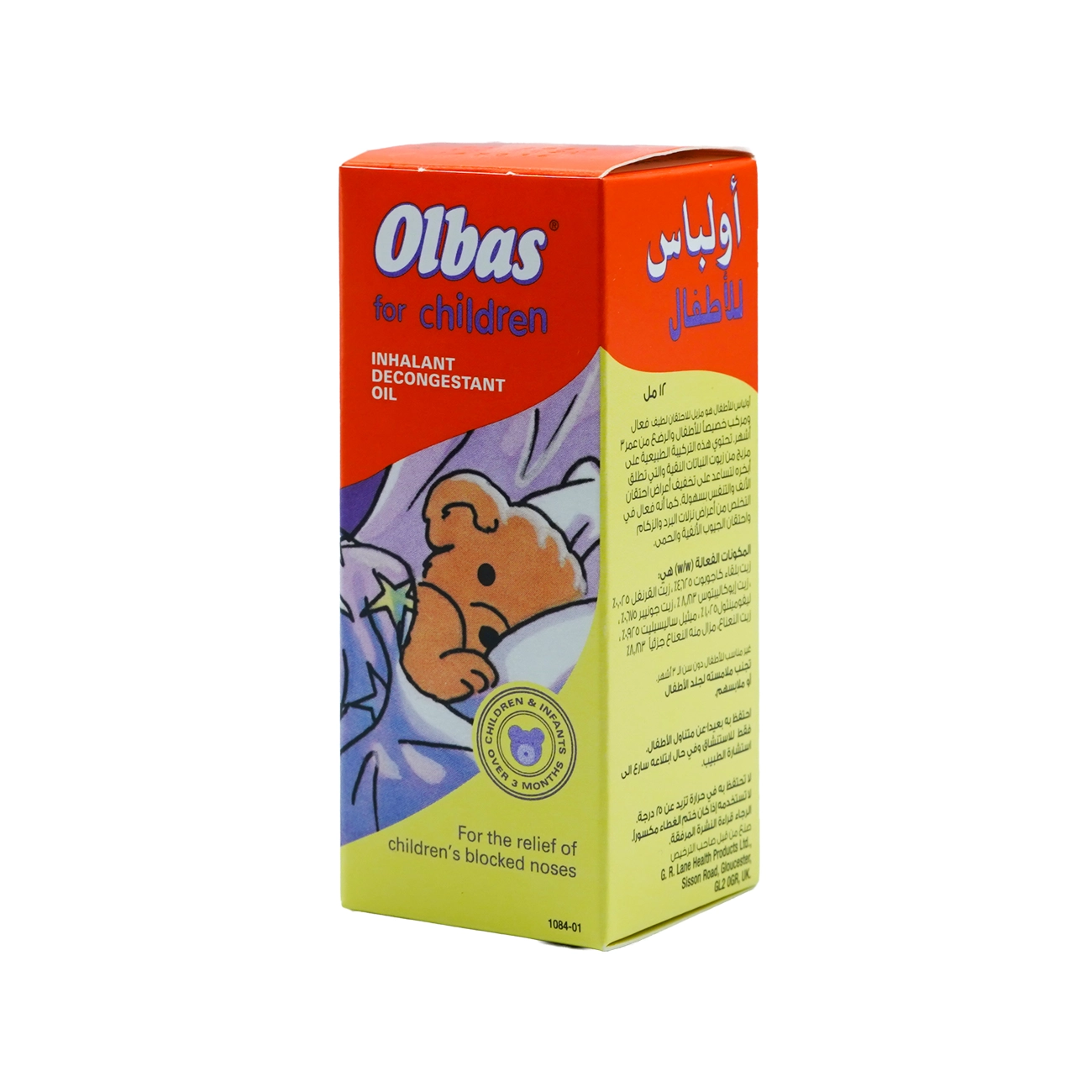 Olbas Oil for Children 10ml