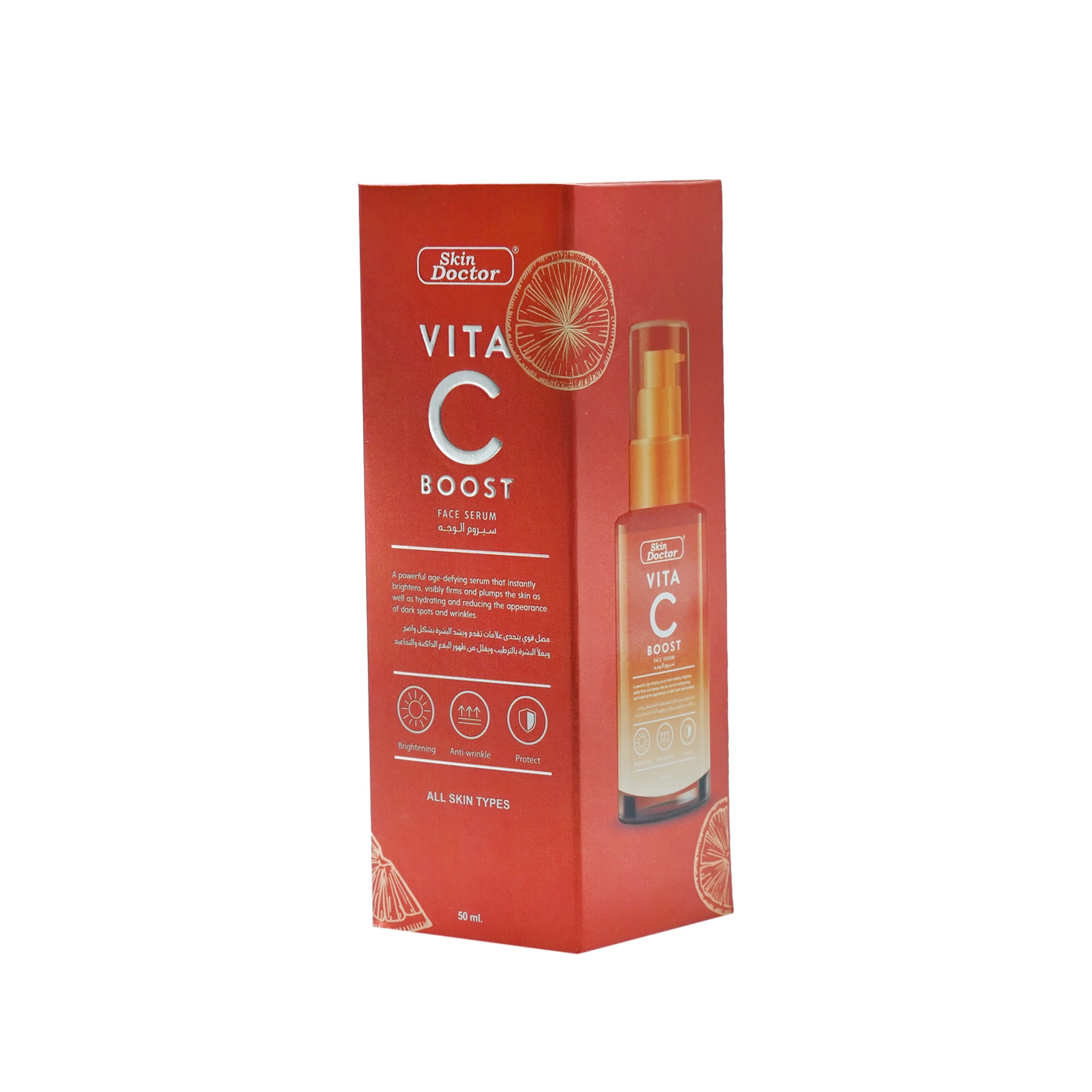 Skin Doctor Vita C Boost Serum (50ml)