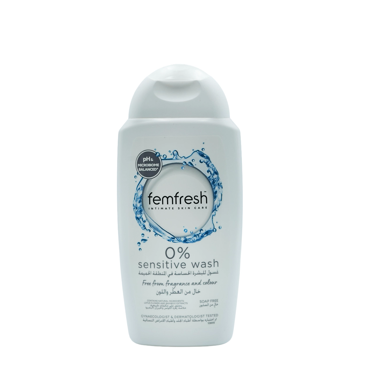 Femfresh Intimate Sensitive Wash 250ml