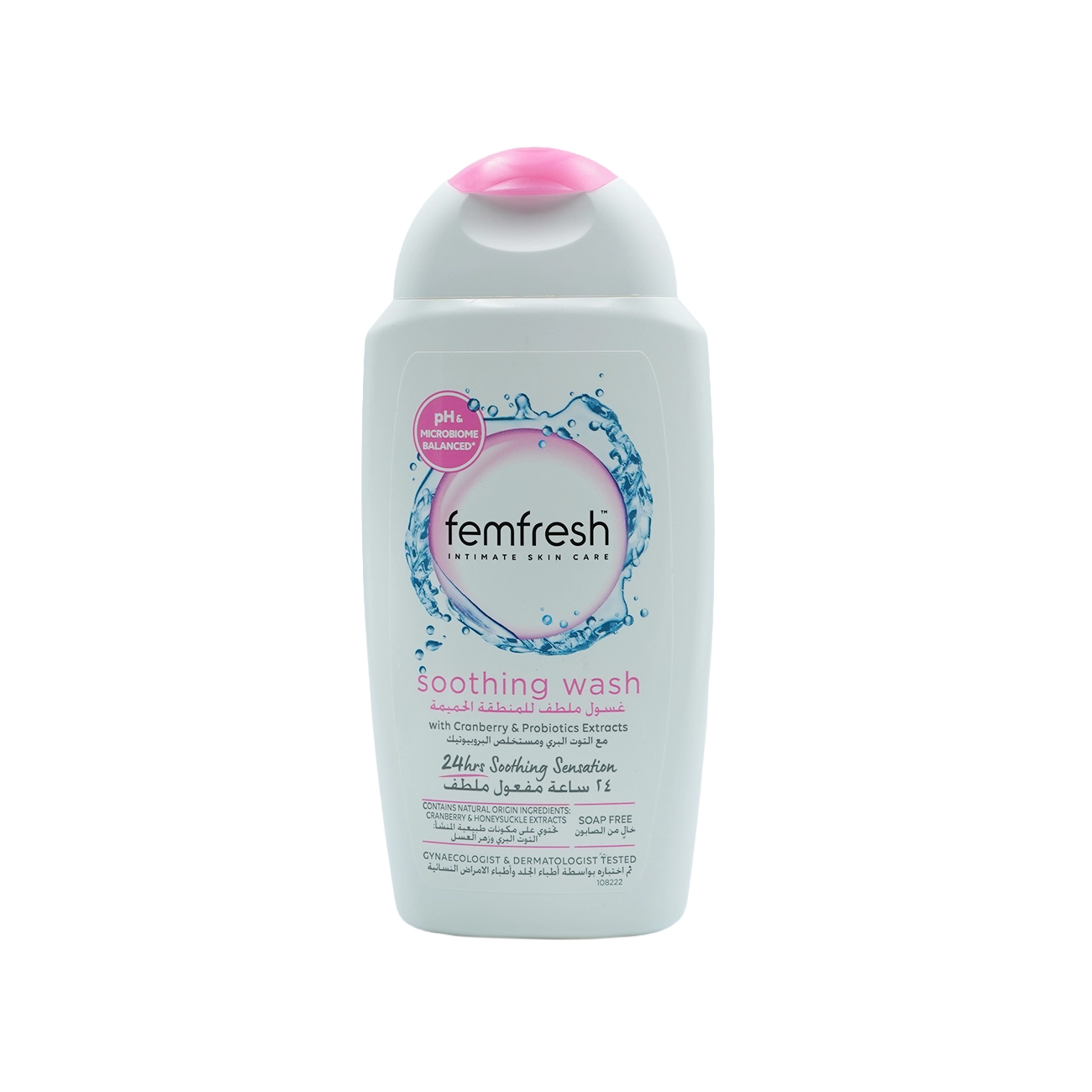 Femfresh Intimate Soothing Wash 250ml