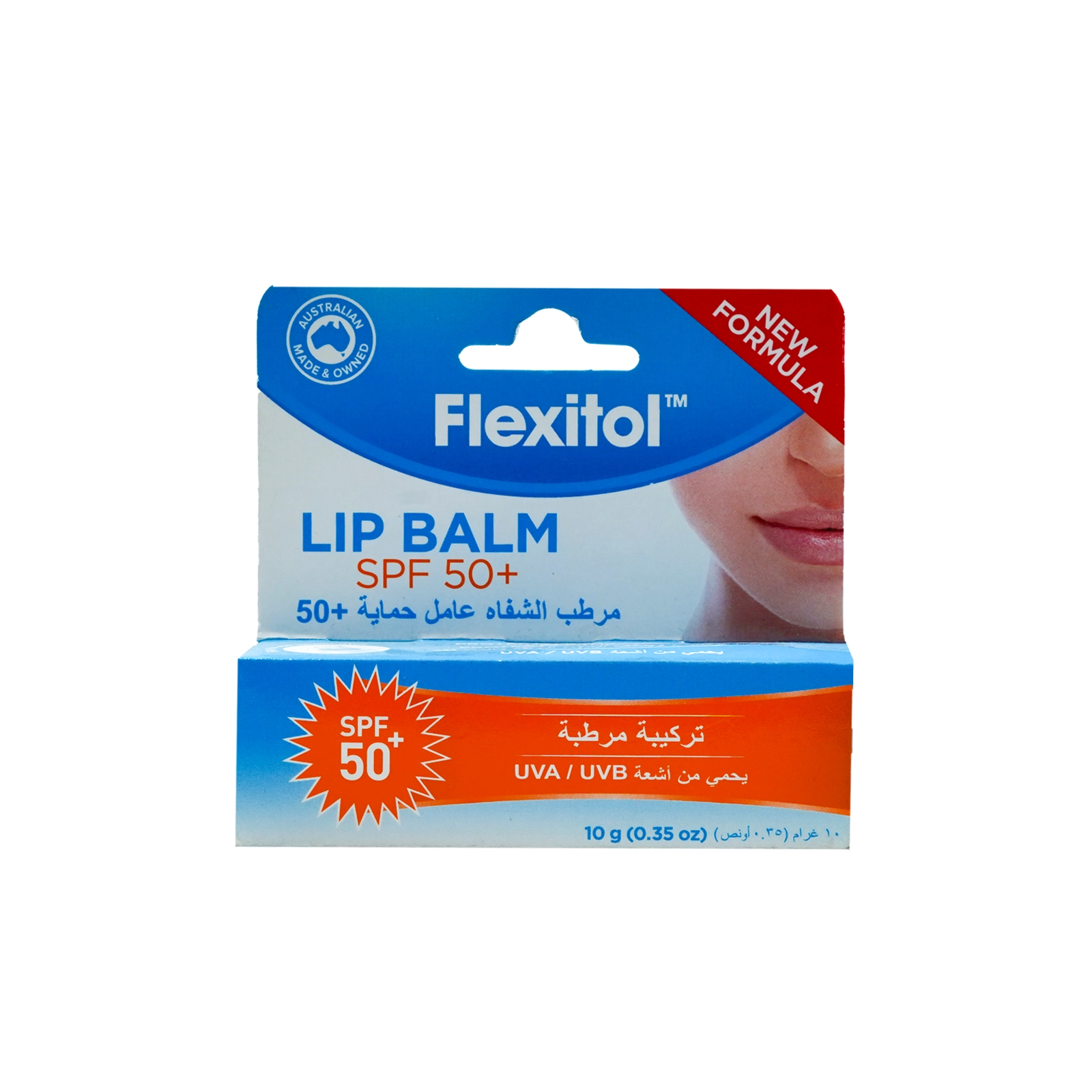 Flexitol Lip Balm SPF 50+