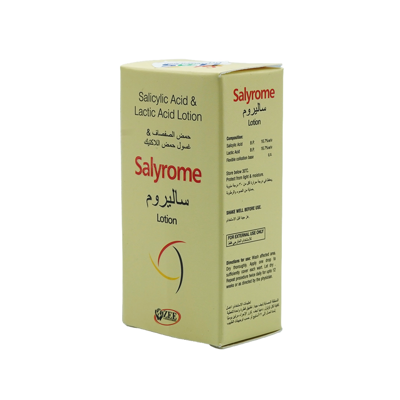 Salyrome Lotion 15ml
