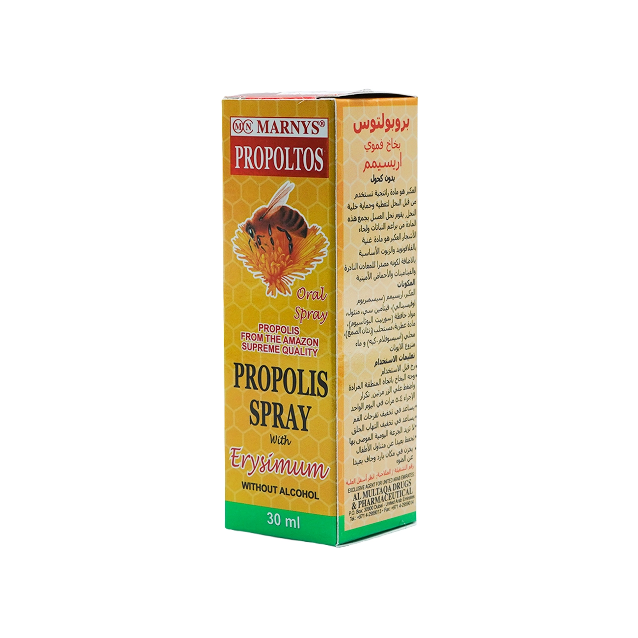 Marnys Propolis Spray 30ml