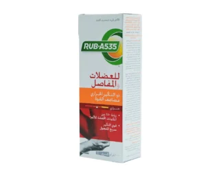 Rub A535 Extra Strength 100g