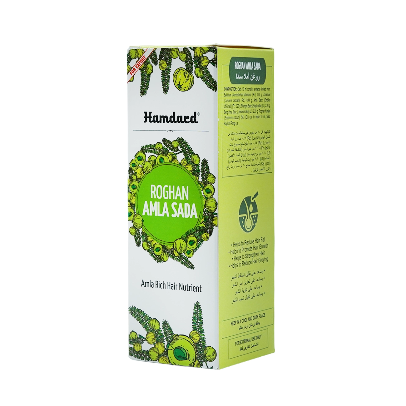 Hamdard Roghan Amla Sada 200ml