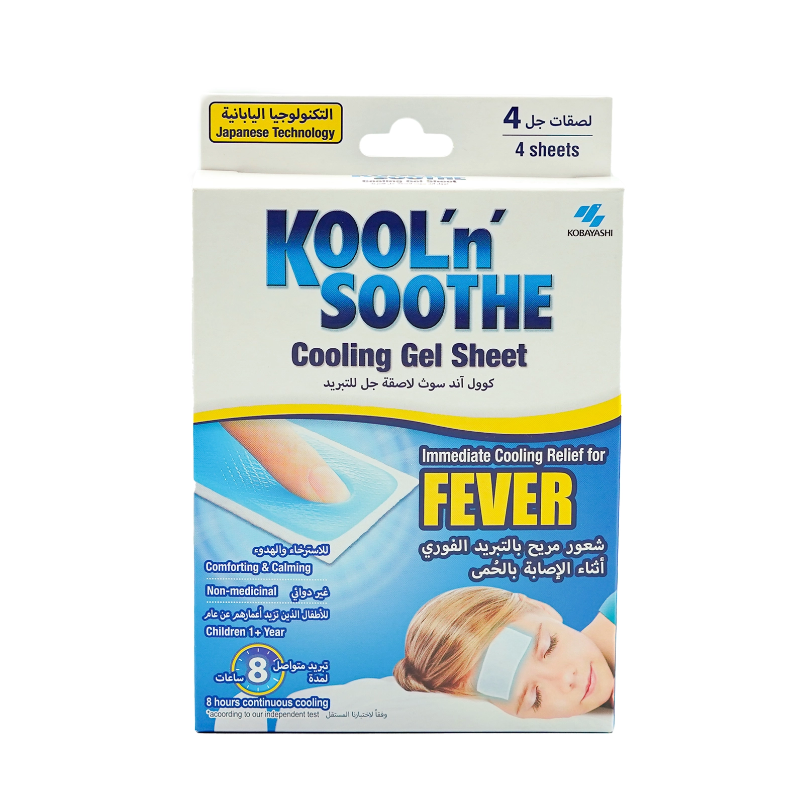 Kool’n Soothe Cooling Gel Sheet Child Fever 4 Sheets Kool’n Soothe Cooling Gel Sheet Child Fever 4 Sheets